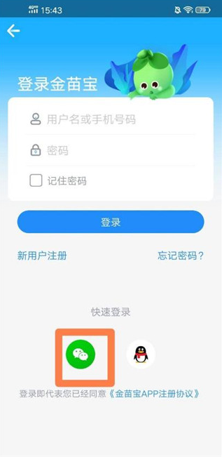 籦