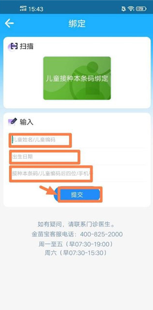 籦