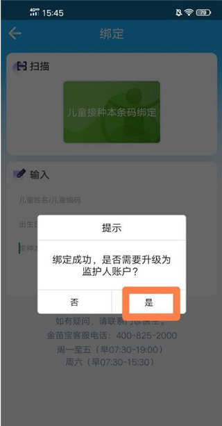 籦
