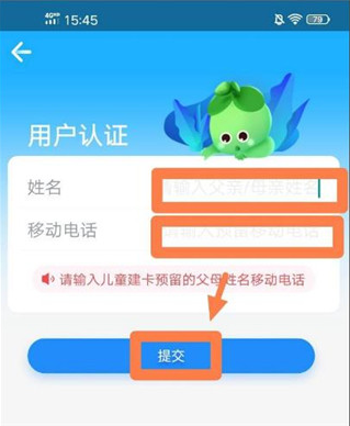 籦