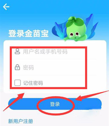 籦