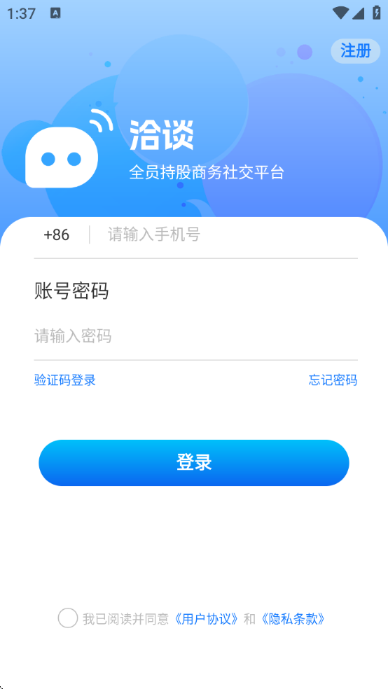 Ǣ̸罻Ѱ氲׿ֻ