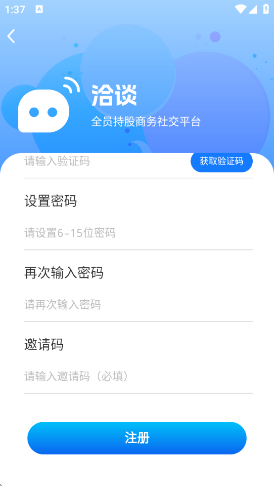 Ǣ̸罻Ѱ氲׿ֻ