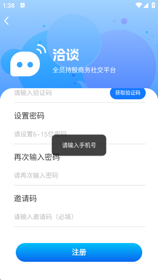 Ǣ̸罻Ѱ氲׿ֻ