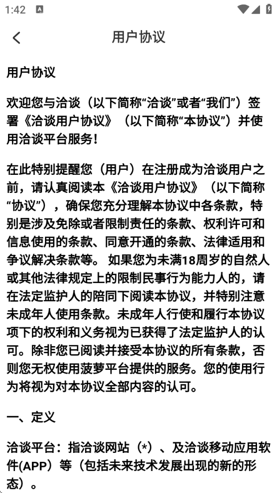 Ǣ̸罻Ѱ氲׿ֻ
