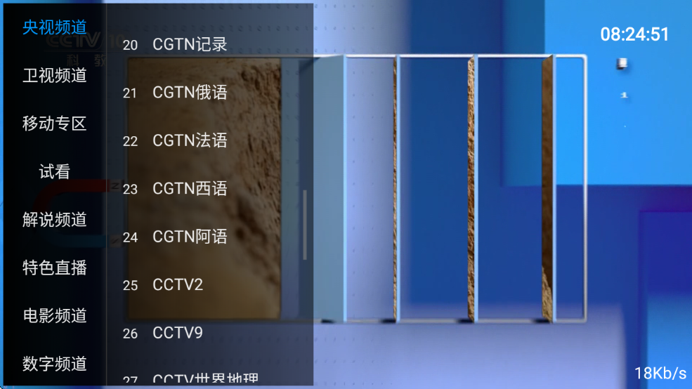 ֱtvapp