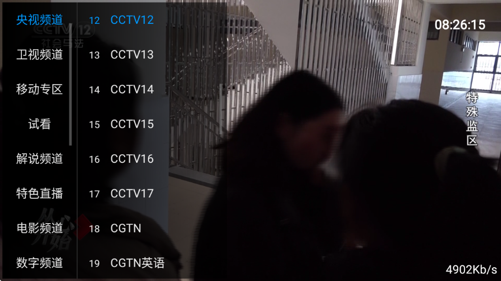 ֱtvapp