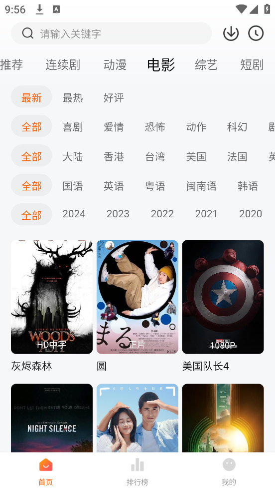 ݹٷappv3.0.1 ׿