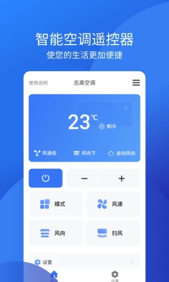 ܿյңͨðv1.4.1 ׿