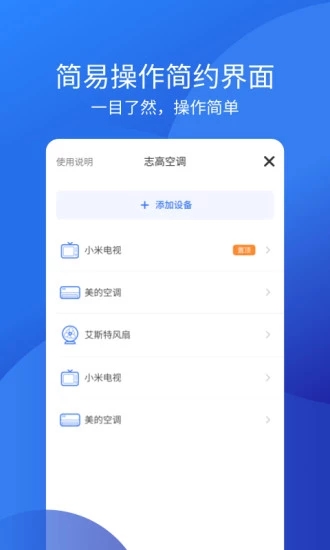 ܿյңͨðv1.4.1 ׿