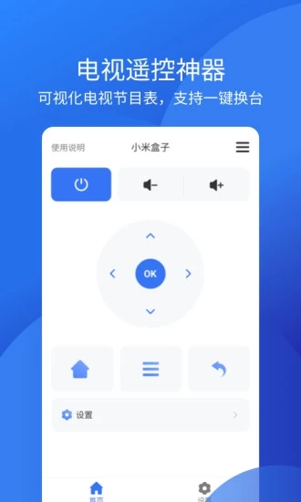 ܿյңͨðv1.4.1 ׿