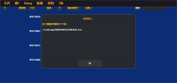 vita3kģٷv0.2.012 ׿