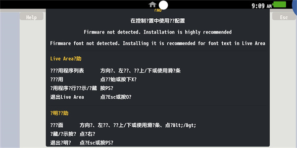 vita3kģٷv0.2.012 ׿