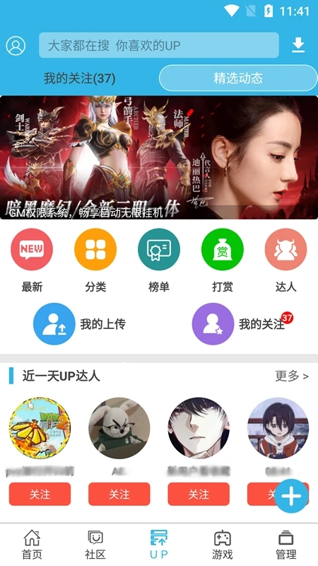 2025°汾v8.7.3 ׿