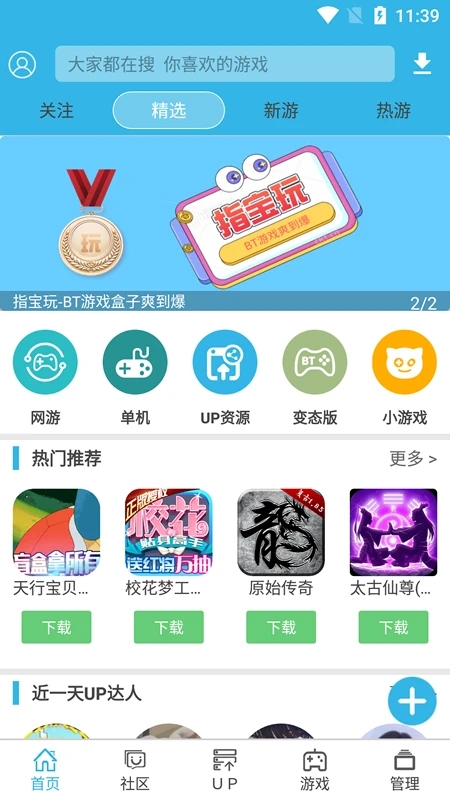 2025°汾v8.7.3 ׿