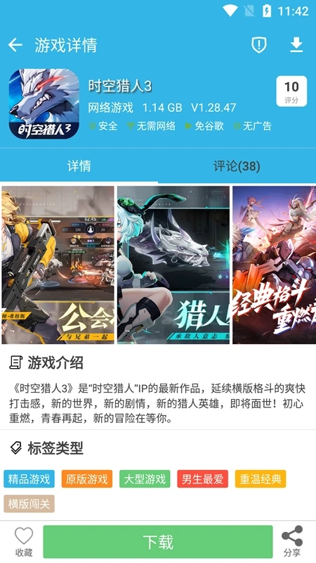 2025°汾v8.7.3 ׿