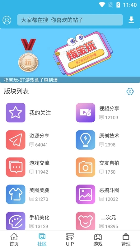 2025°汾v8.7.3 ׿