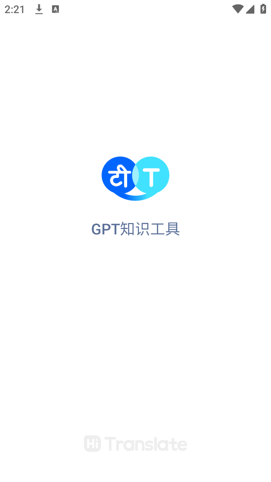 Hi Translate׿v5.0.9.018 °