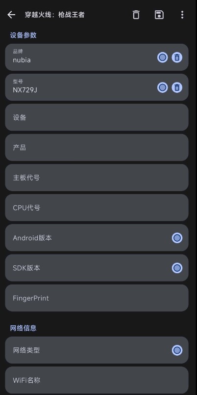Guise°v2.0.0-alpha ׿