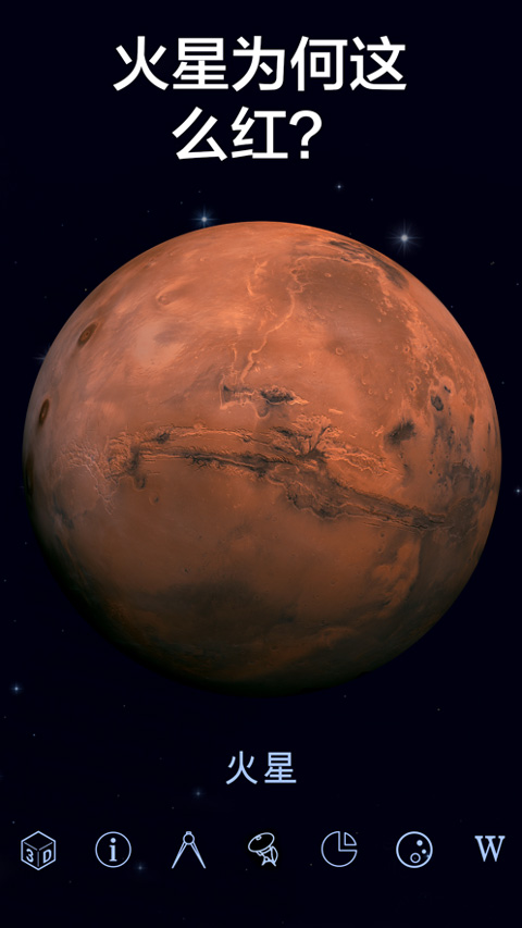 StarWalk2ֻv2.16.3 °