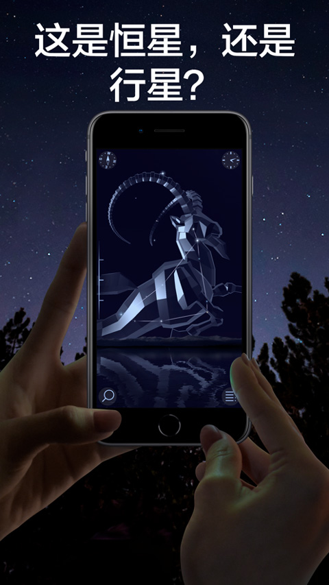 StarWalk2ֻv2.16.3 °