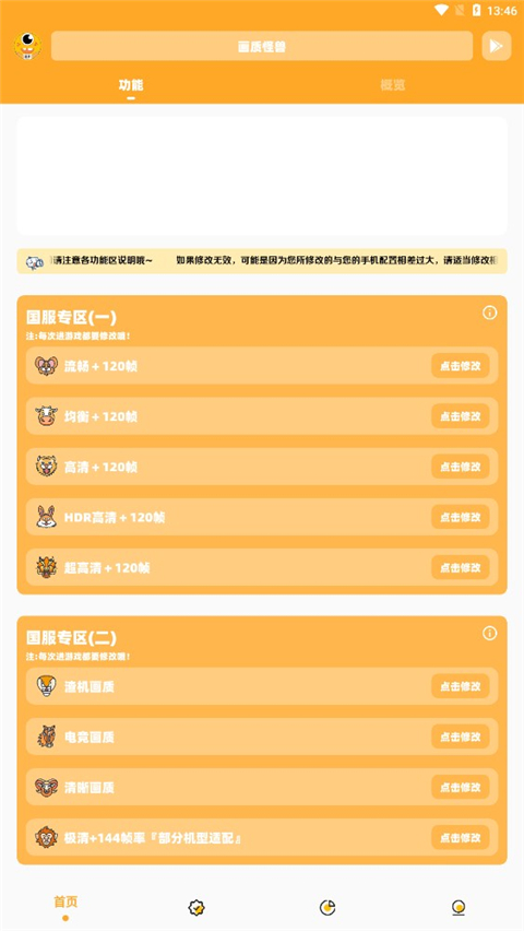 С׻°v2.6 ٷ