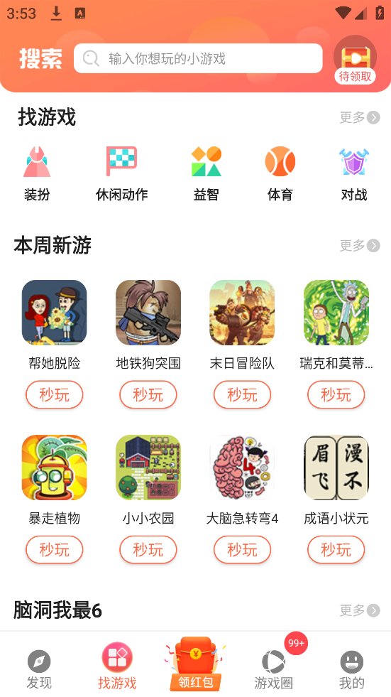 ԰°ذװv9.7.10 ٷ
