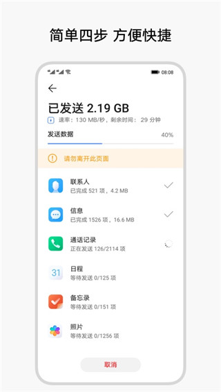 ¡app°v2.4 ׿