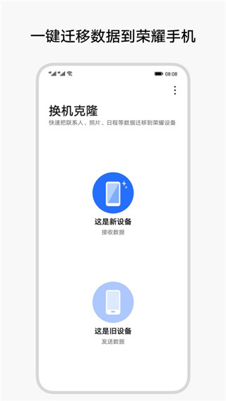 ¡app°v2.4 ׿