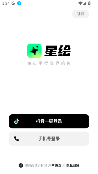 ǻذװ°汾v1.0.1 ׿