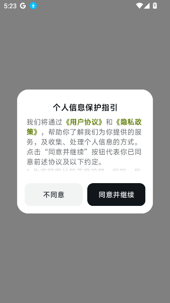 ǻذװ°汾v1.0.1 ׿