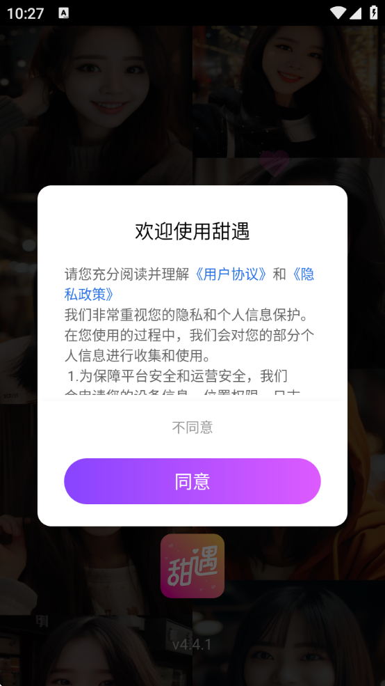ذװ°v4.4.1 ׿