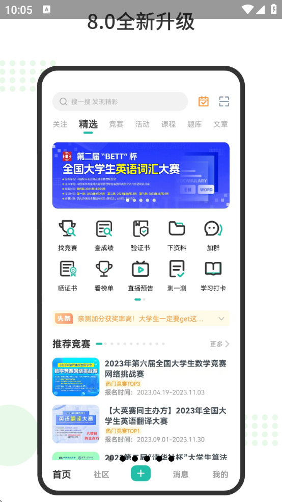 °汾v8.9.0.200 °