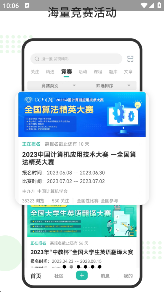 °汾v8.9.0.200 °