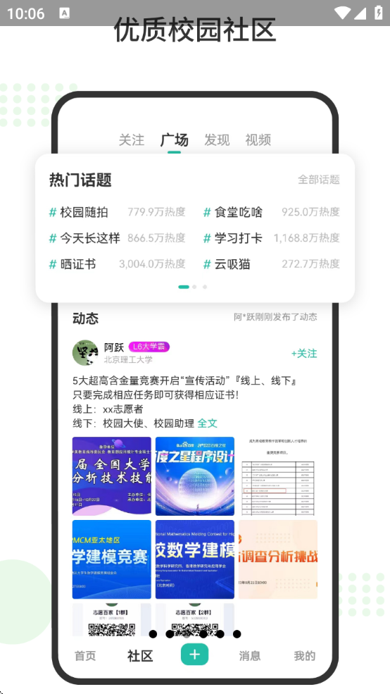 °汾v8.9.0.200 °