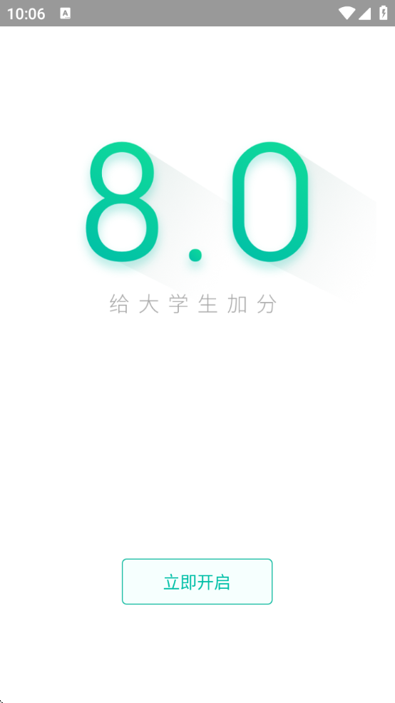 °汾v8.9.0.200 °