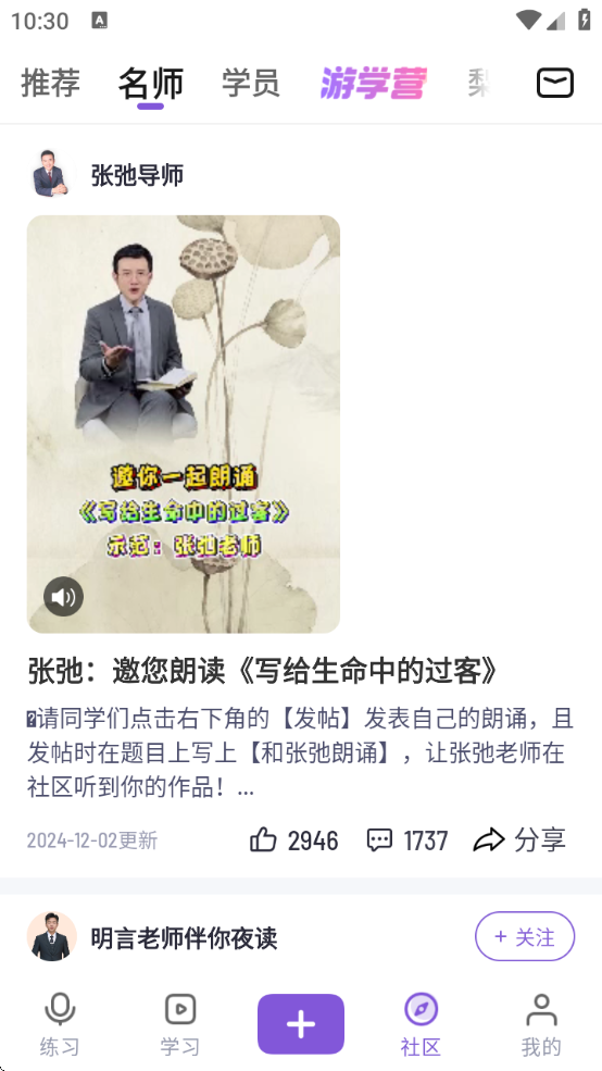 滨Ժapp°汾v1.22.10 ׿