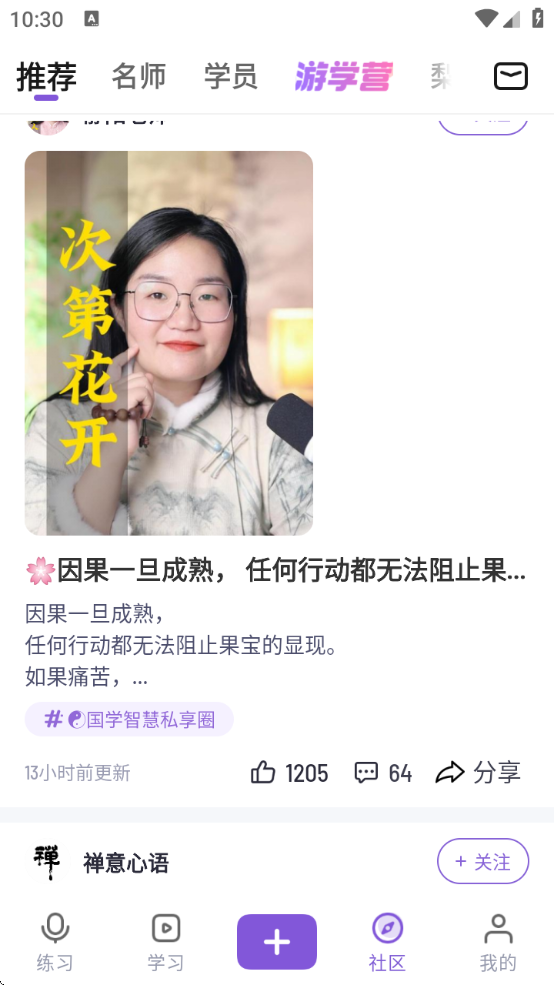 滨Ժapp°汾v1.22.10 ׿