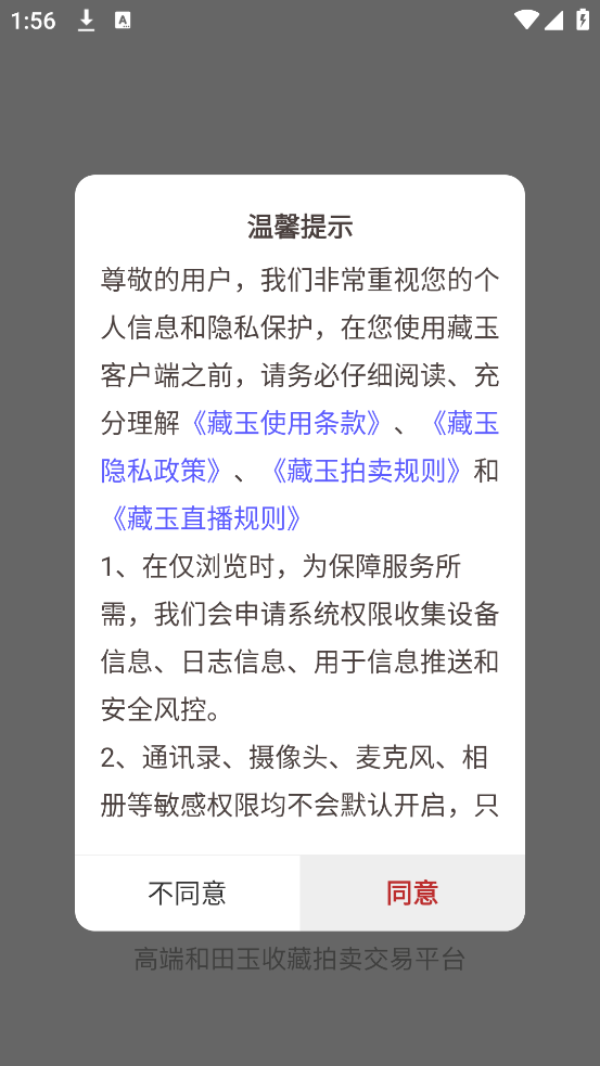 app°v5.5.8 ׿