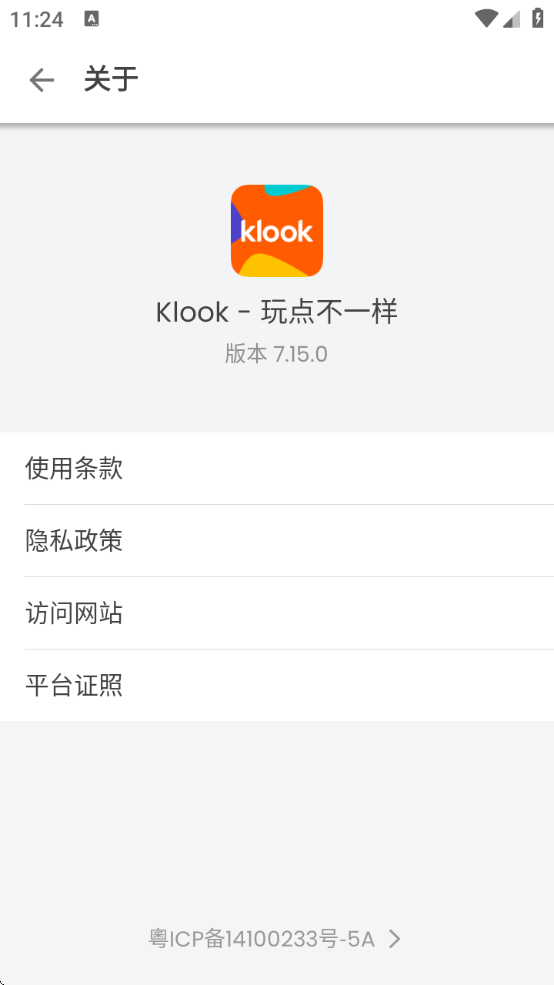 klook·°汾v7.15.0 ׿
