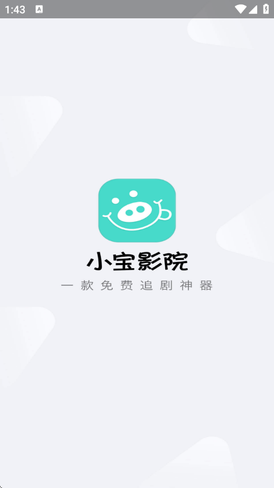 СӰԺѰ°汾v1.0.3 ׿