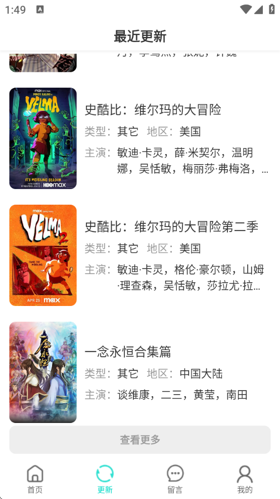 СӰԺѰ°汾v1.0.3 ׿