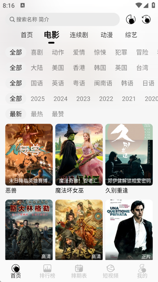 翧ovo°汾v1.0.0 ٷ