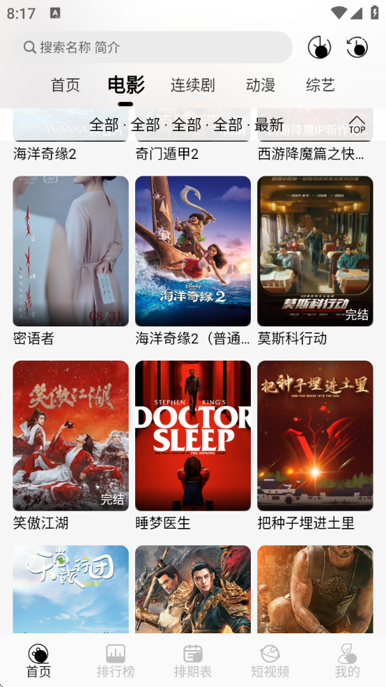 翧ovo°汾v1.0.0 ٷ