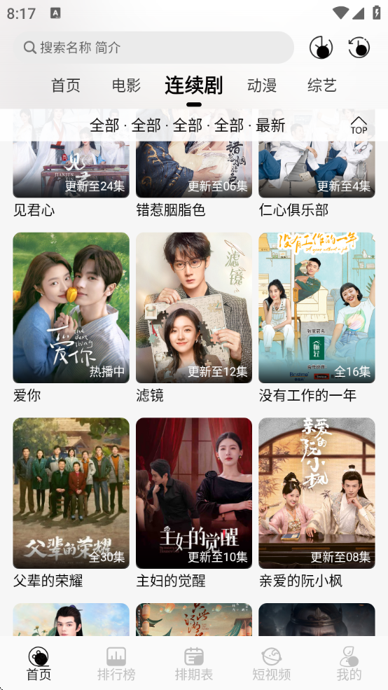 翧ovo°汾v1.0.0 ٷ