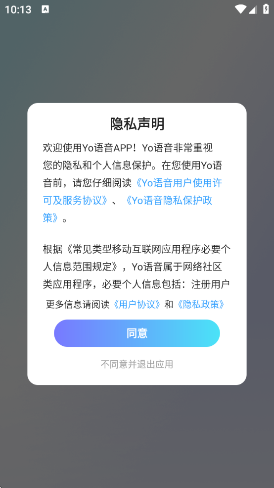 yo°汾v2.11.1 ׿
