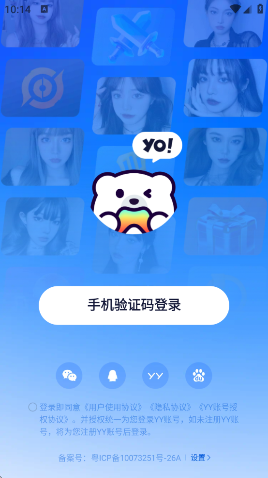 yo°汾v2.11.1 ׿