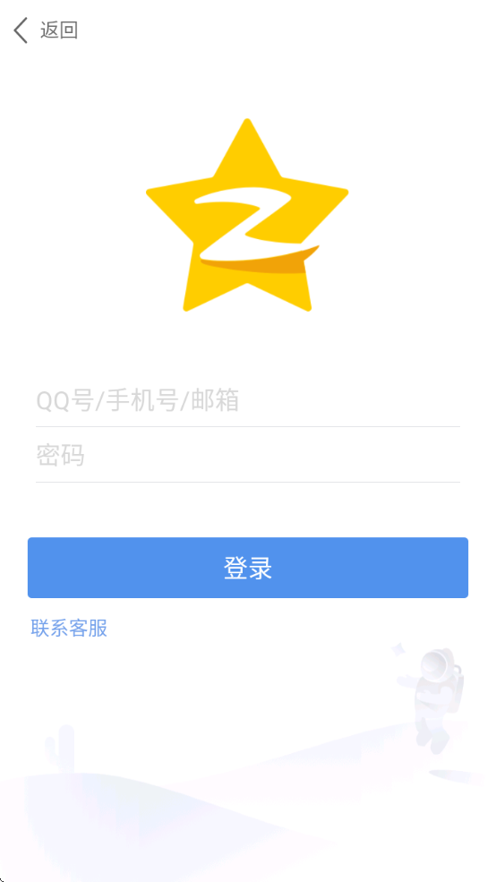 QQռv8.9.1.288 ׿