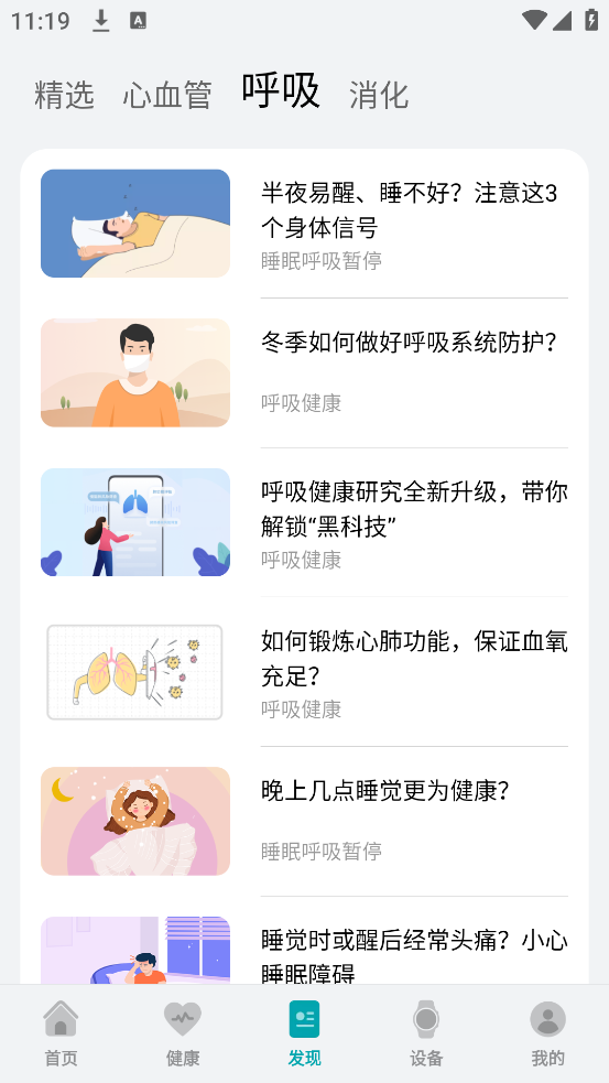 Ϊоapp°v12.0.1.360 ٷ