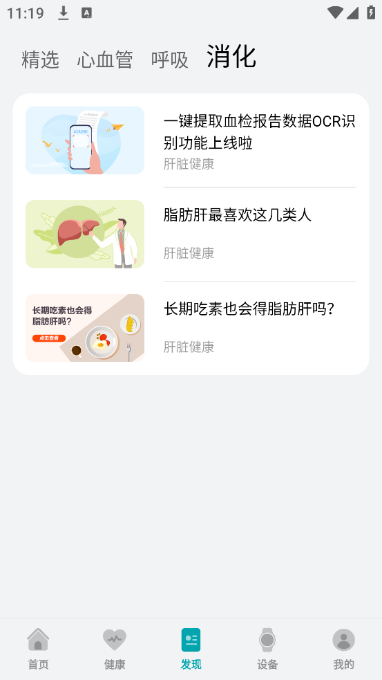 Ϊоapp°v12.0.1.360 ٷ